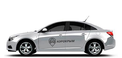 Комфорт такси в Новороссийск из Мирного заказать